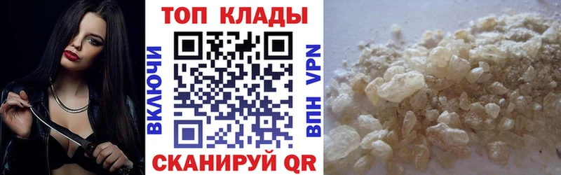Купить COCAIN  A-PVP  Меф мяу мяу  ГАШИШ  Амфетамин  Каннабис  Корсаков