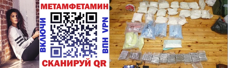 Amphetamine 97%  Купить закладки  Корсаков 
