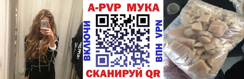 Alpha PVP Соль  Купить где  Корсаков 