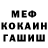 МДМА VHQ FERHAT ALI