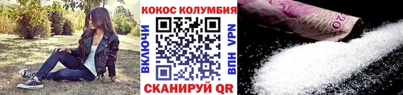 Купить закладки  Корсаков  КОКАИН Колумбийский 