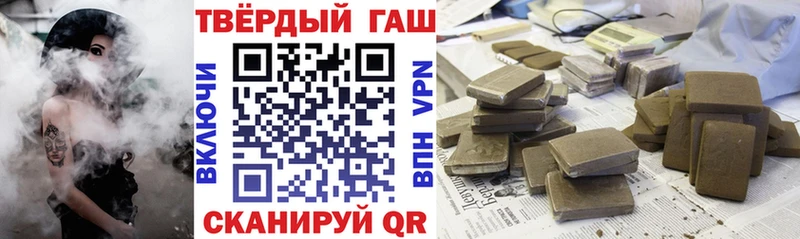 Купить закладки  Корсаков  ГАШ Ice-O-Lator 