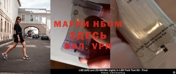 jwh Инта