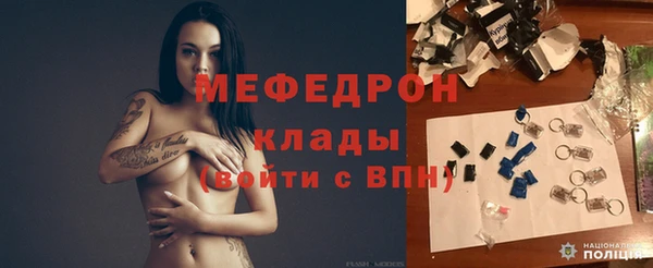 mix Инсар