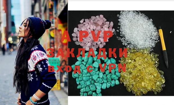 mix Инсар