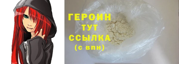 шишки Иннополис