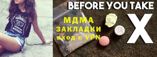mix Инсар