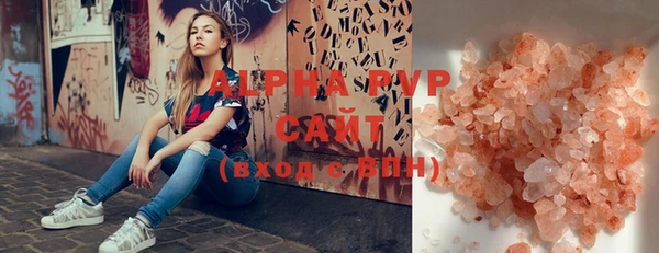 mix Инсар