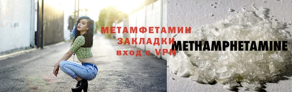 шишки Иннополис