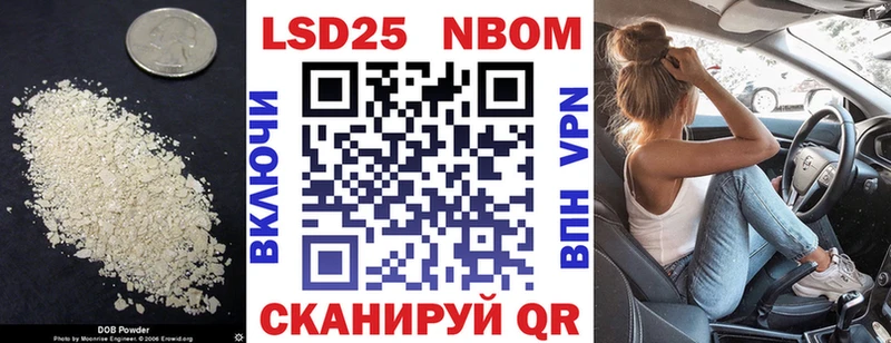 LSD-25 экстази кислота  Купить закладки  Корсаков 