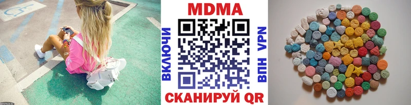 Купить где  Корсаков  МДМА crystal 