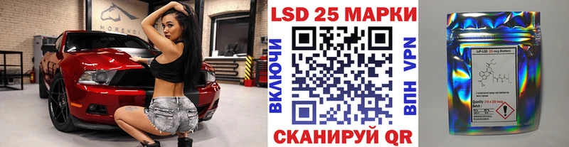 Марки 25I-NBOMe 1,5мг  Купить закладки  Корсаков 