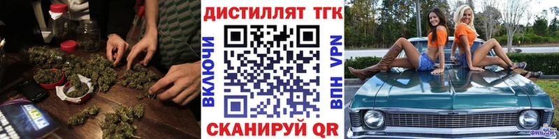 Дистиллят ТГК вейп с тгк  Купить где  Корсаков 