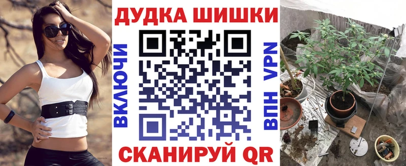 Купить закладки  Корсаков  Шишки марихуана AK-47 
